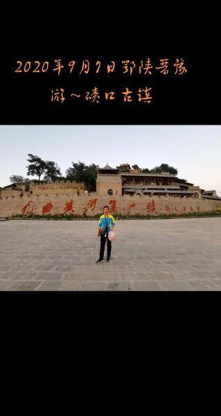 吕梁历史名字有哪些_吕梁古地名由来