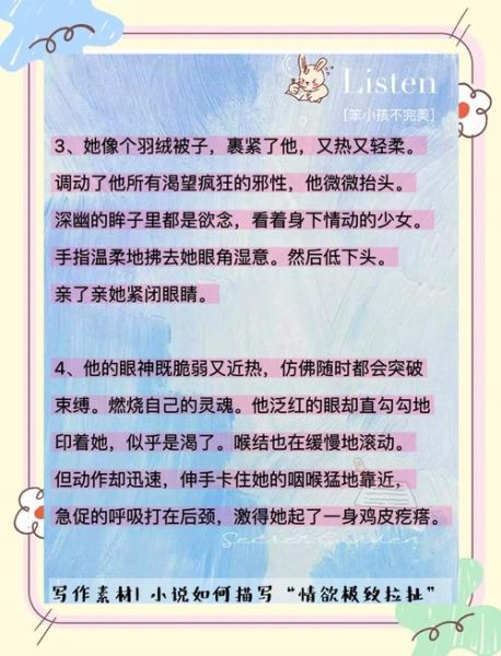 小说艺术是什么_如何写出打动人心的小说