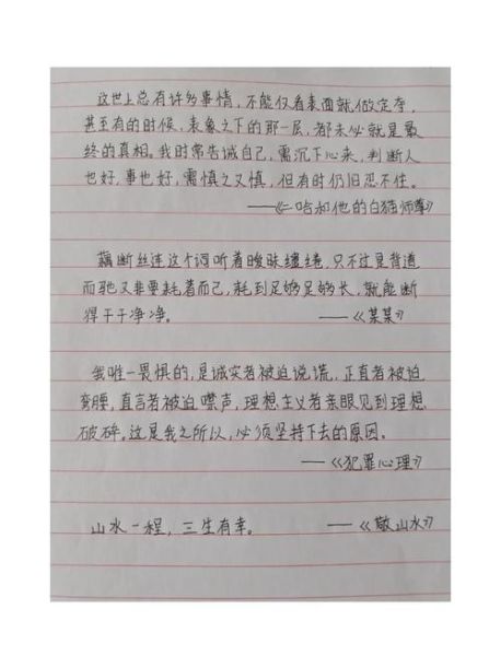 小说艺术是什么_如何写出打动人心的小说