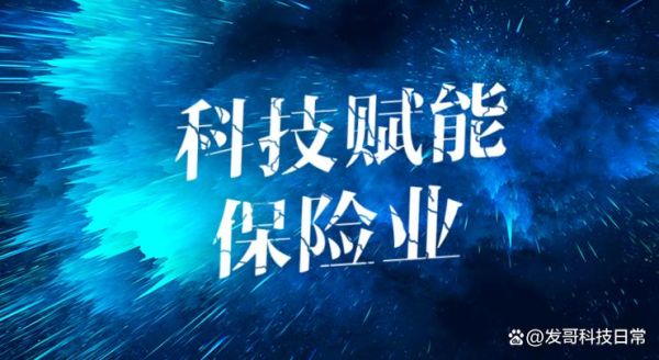 投保创新科技产品有哪些_哪些保险适合初创公司