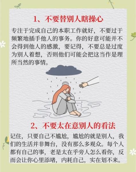 如何保持积极心态_积极生活态度的秘诀