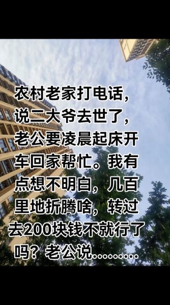 农村生活搞笑文案怎么写_抖音爆款段子有哪些套路