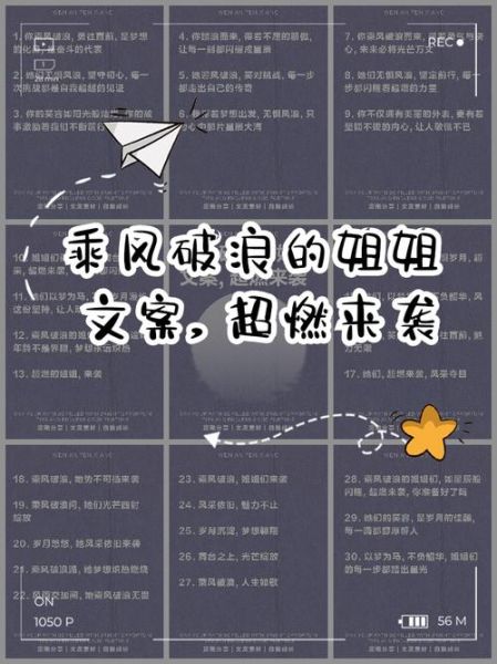 姐姐文案生活怎么写_姐姐文案生活有哪些句子