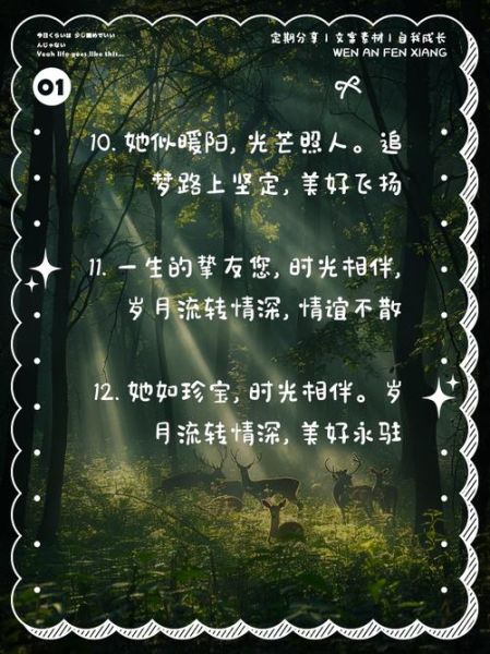 姐姐文案生活怎么写_姐姐文案生活有哪些句子