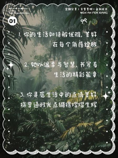 姐姐文案生活怎么写_姐姐文案生活有哪些句子