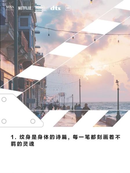 刺青文案怎么写_刺青生活小技巧