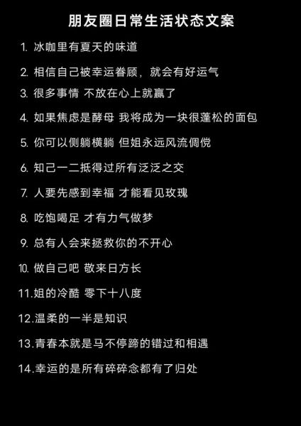 抖音文案怎么写_日常生活拍什么