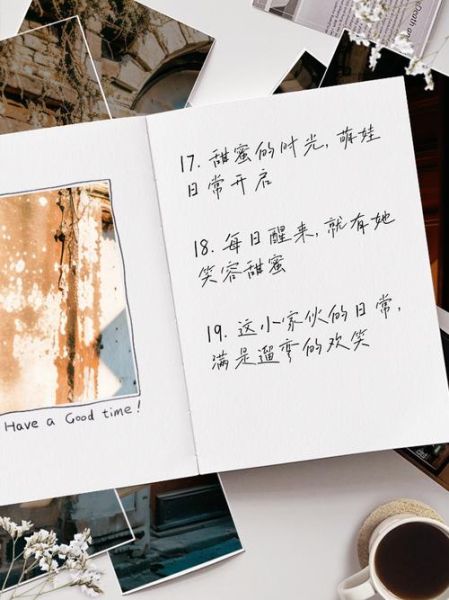 记录生活文案娃娃怎么写_如何写出治愈系日常