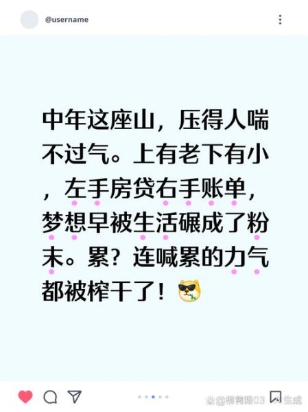 叹生活是什么_叹生活怎么赚钱