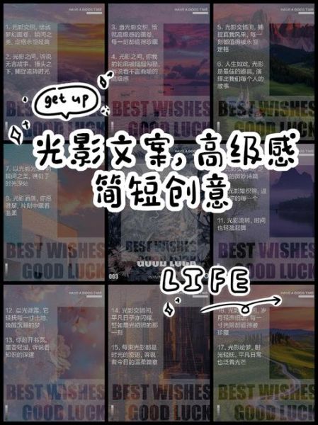 光影与艺术如何融合_光影艺术文案怎么写