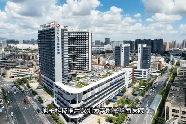 旭子科技是什么_旭子科技产品有哪些