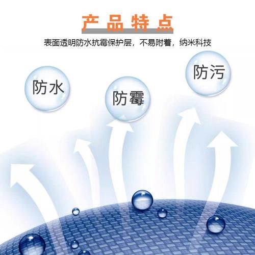 纳米涂层真的防水吗_纳米技术如何提升产品性能