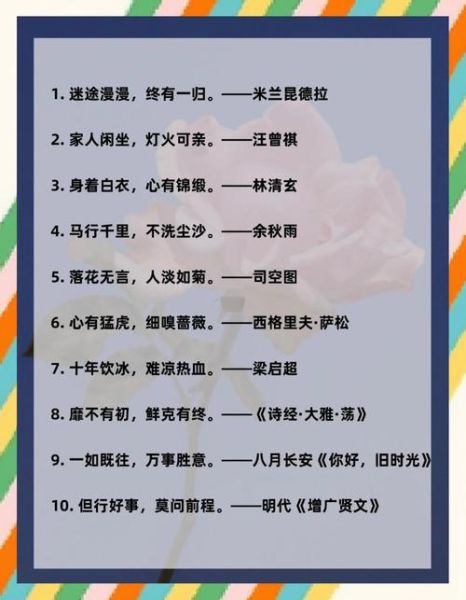 八字生活_如何运用八字提升日常幸福感