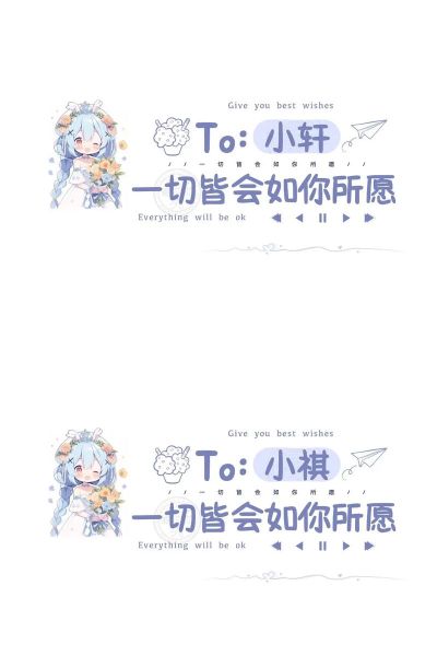 壁纸文案艺术签名怎么写_壁纸文案艺术签名有哪些风格