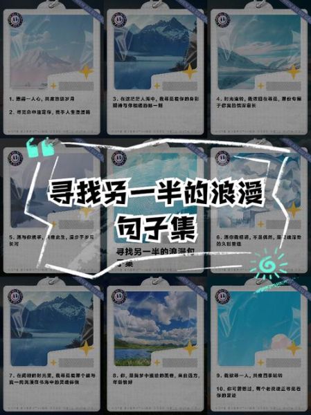 如何找到生活另一半_生活另一半文案怎么写