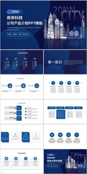 中国科技产品有哪些_如何快速了解