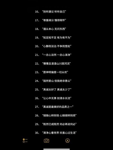 抖音文案怎么写_抖音文案有哪些套路