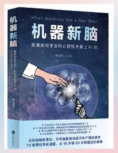 什么是AI芯片_AI芯片如何改变未来生活