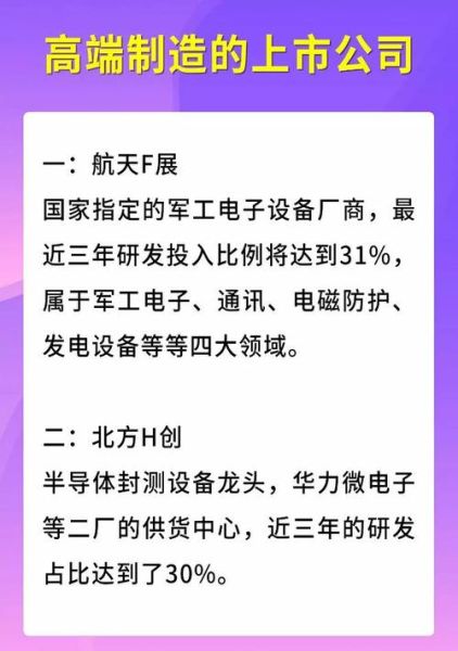 低端高科技产品出口怎么做_如何提升竞争力