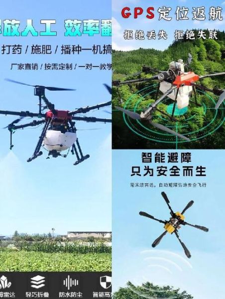 农业无人机多少钱一台_智能灌溉系统怎么选