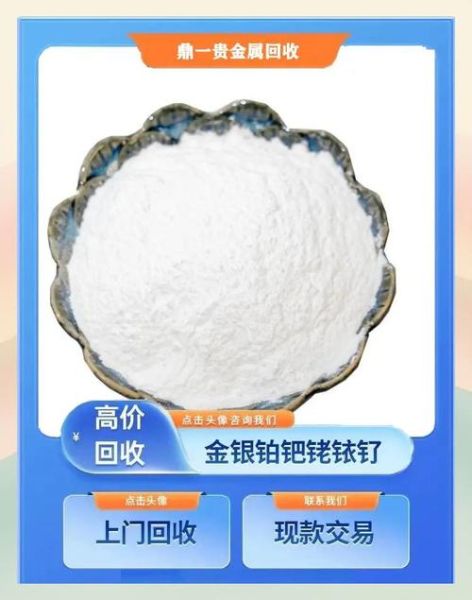 铂鼎生物科技怎么样_产品有哪些