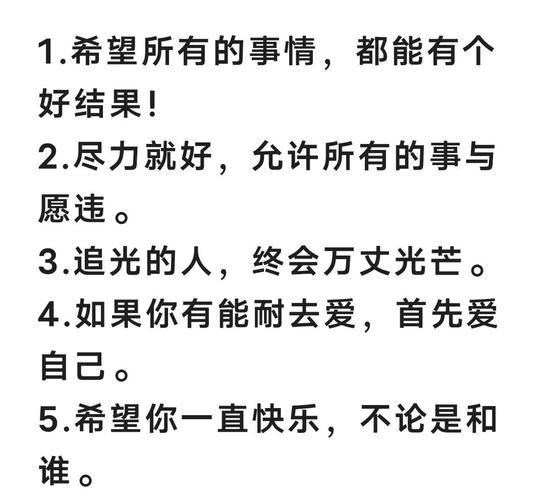 朋友圈慢慢生活的文案怎么写_如何打造治愈系朋友圈