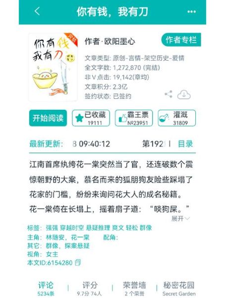 古代公案小说有哪些_如何快速读懂公案小说