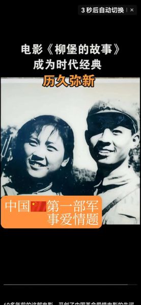 历史视频大全_如何快速找到珍贵影像