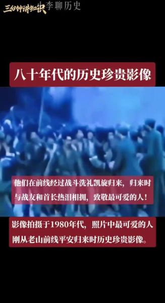 历史视频大全_如何快速找到珍贵影像