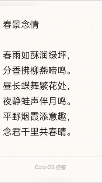 藏头诗怎么写_历史藏头诗大全