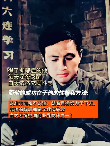 华为创业历程_任正非如何创立华为