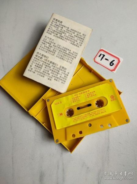 历史磁带大全_如何收藏老磁带