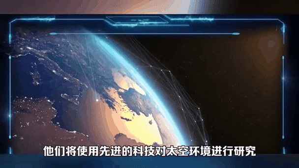 太空殡葬是科技产品吗_太空葬礼技术原理