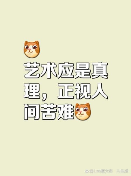 艺术无解是什么意思_艺术无解文案怎么写