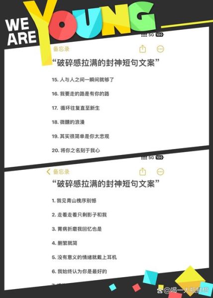 清冷破碎感文案怎么写_如何营造孤独氛围