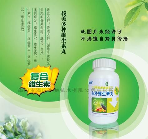 海达生物科技产品怎么样_海达生物科技产品功效