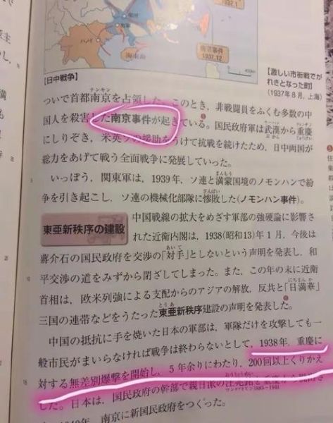 日本历史教材大全_如何挑选权威版本