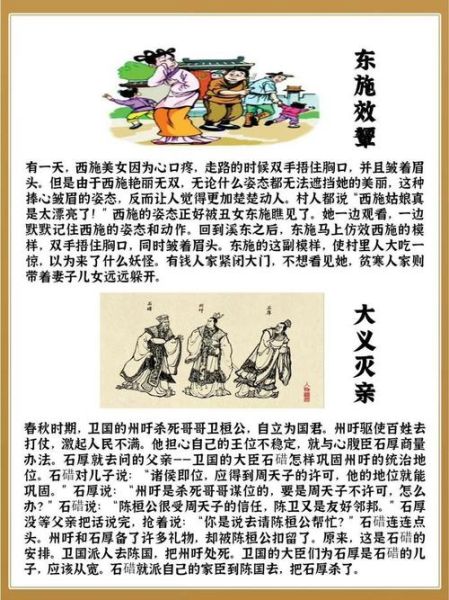 历史趣事大全图片_有哪些冷门故事