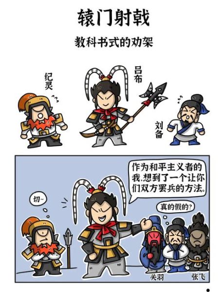 历史趣事大全图片_有哪些冷门故事