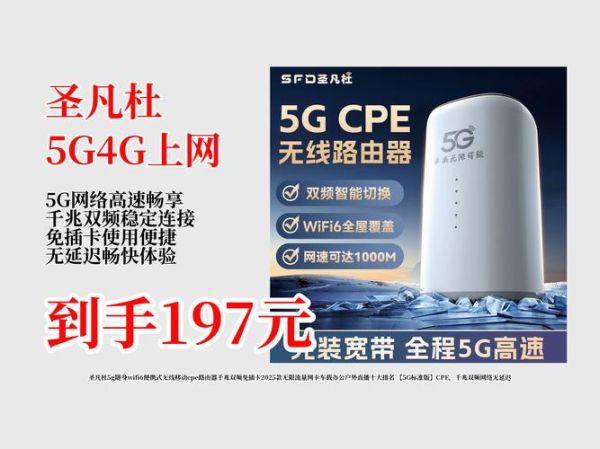 5g手机有哪些品牌_5g路由器怎么选