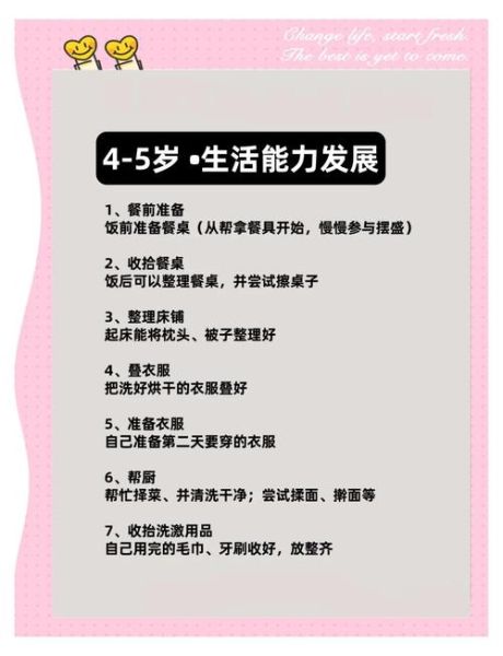 小孩生活劳动有哪些好处_如何培养劳动习惯