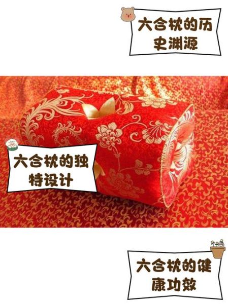 枕头历史故事大全_古代枕头为什么那么高