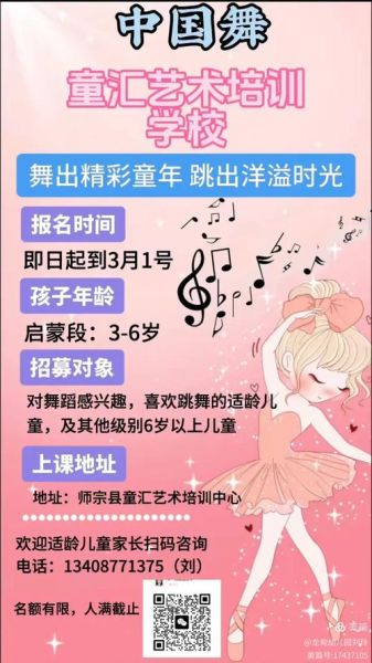 艺术培训班怎么选_艺术培训活动有哪些亮点