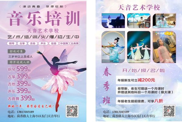 艺术培训班怎么选_艺术培训活动有哪些亮点