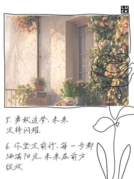 如何向前看_努力生活的文案怎么写