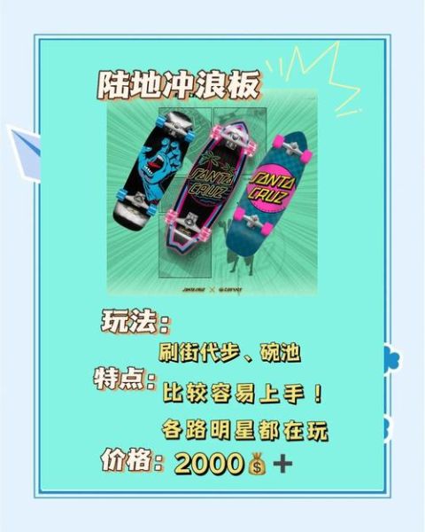 滑板板面图案怎么选_滑板板面艺术定制流程