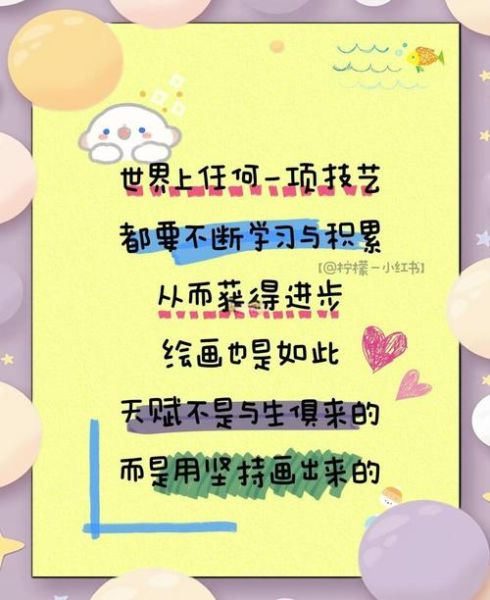 搞笑艺术老师怎么写文案_艺术老师朋友圈文案怎么写