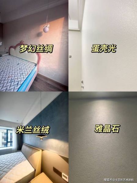 水性艺术漆环保吗_水性艺术漆怎么选