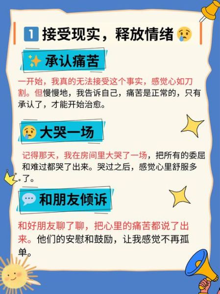 为什么深夜总是情绪低落_如何走出伤感