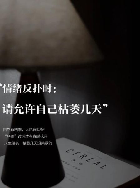 为什么深夜总是情绪低落_如何走出伤感